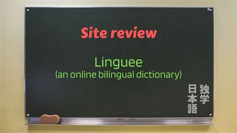 libnguee|linguee meaning.